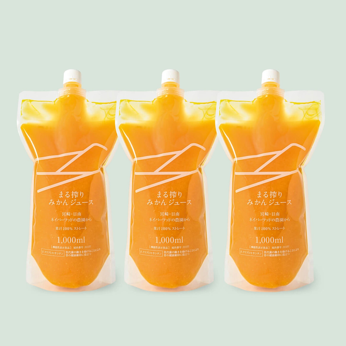 まる搾りみかんジュース 1000ml×3本