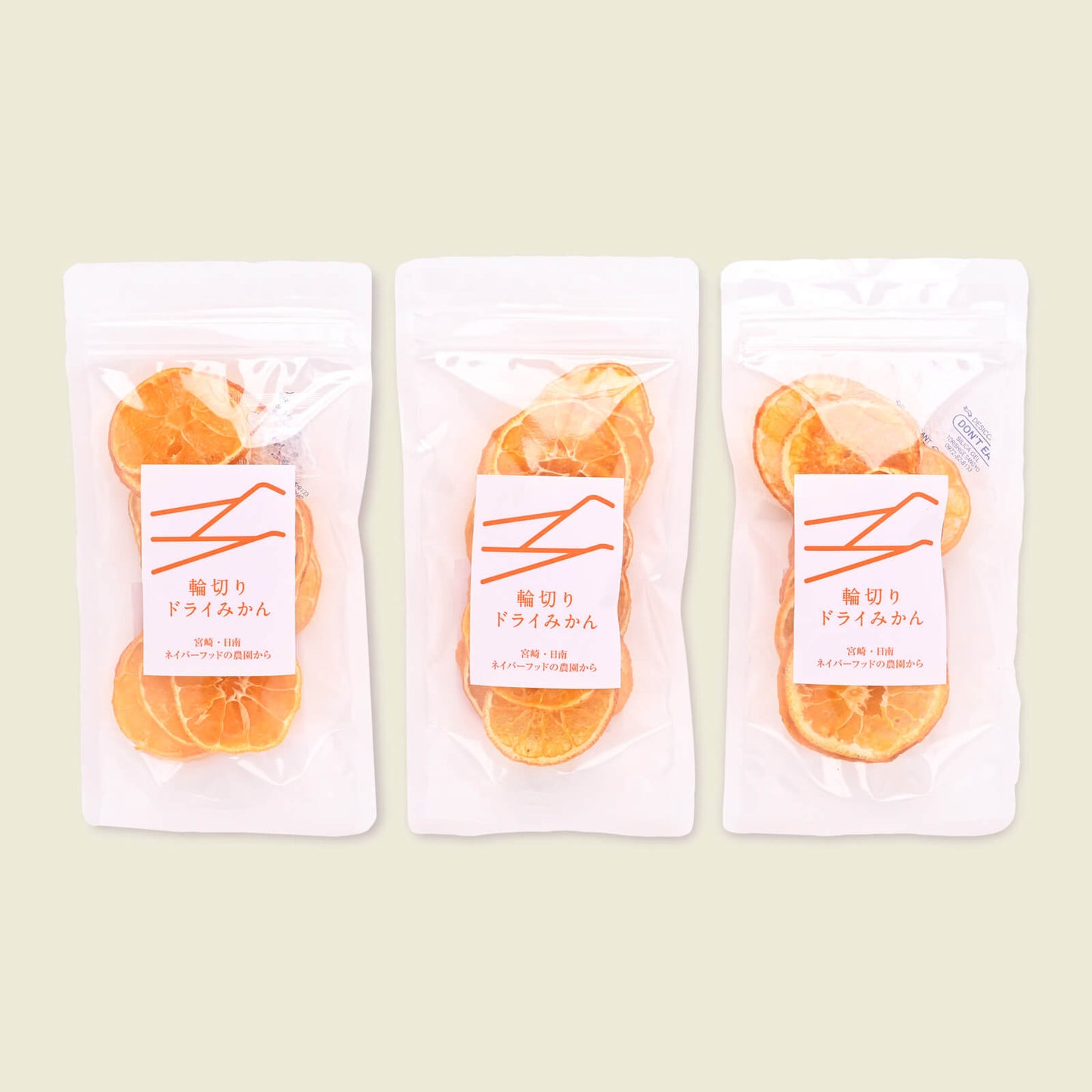 輪切りドライみかん（20g） × 3袋