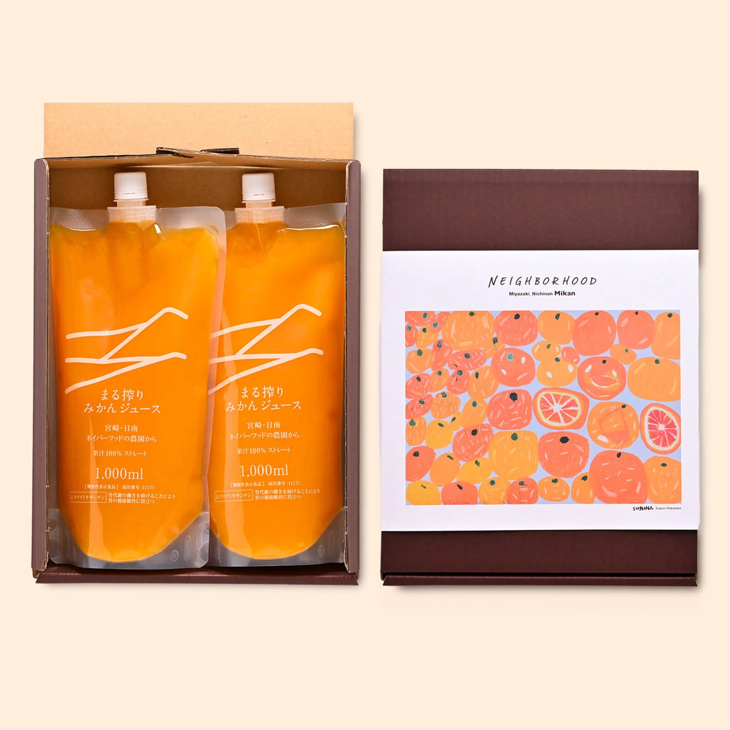 まる搾りみかんジュース（1000ml×2本）
